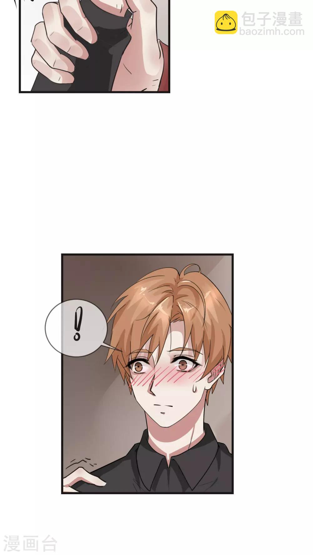 第9话 背离(1)-第9话