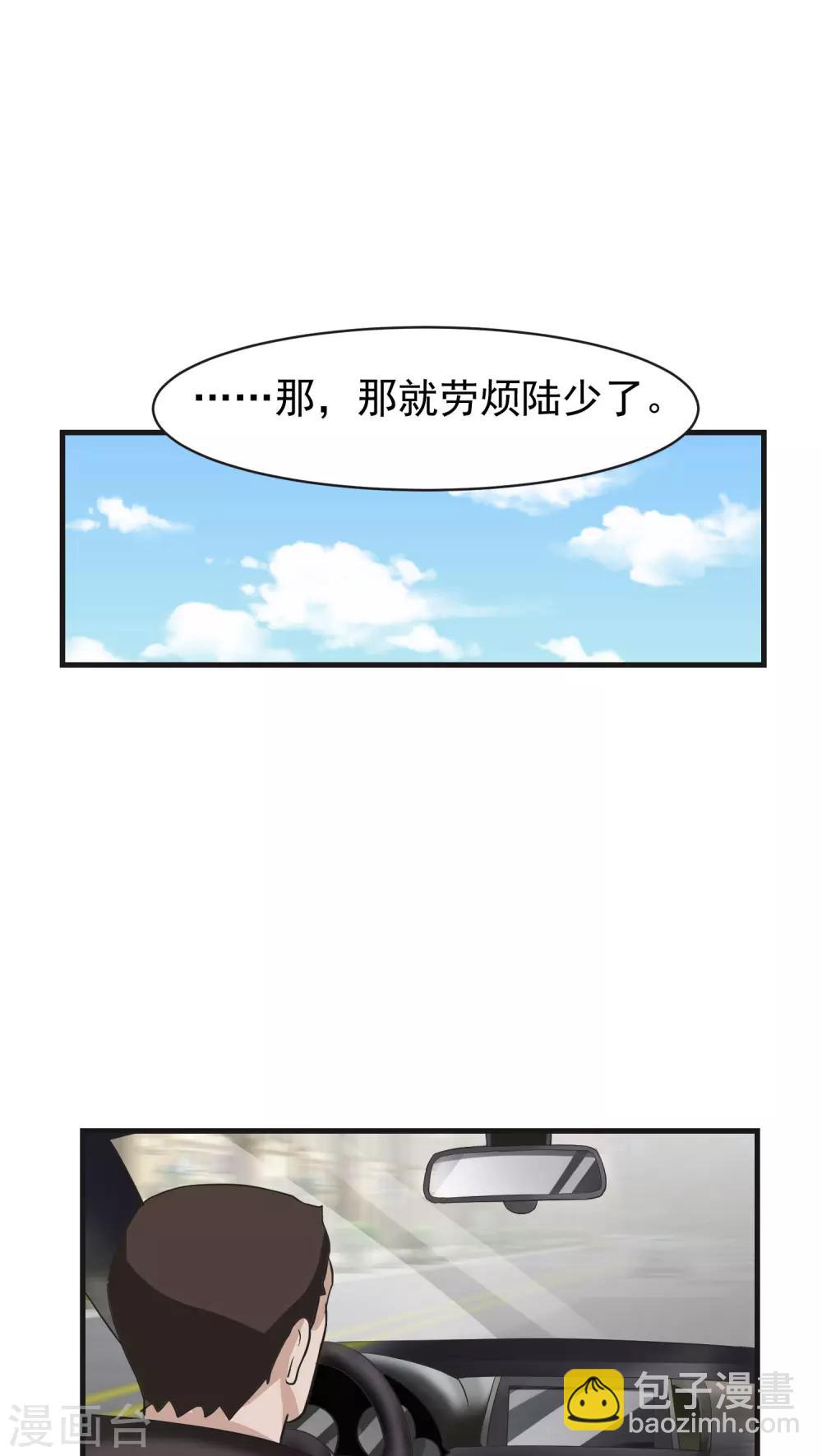 第9话 背离(1)-第9话