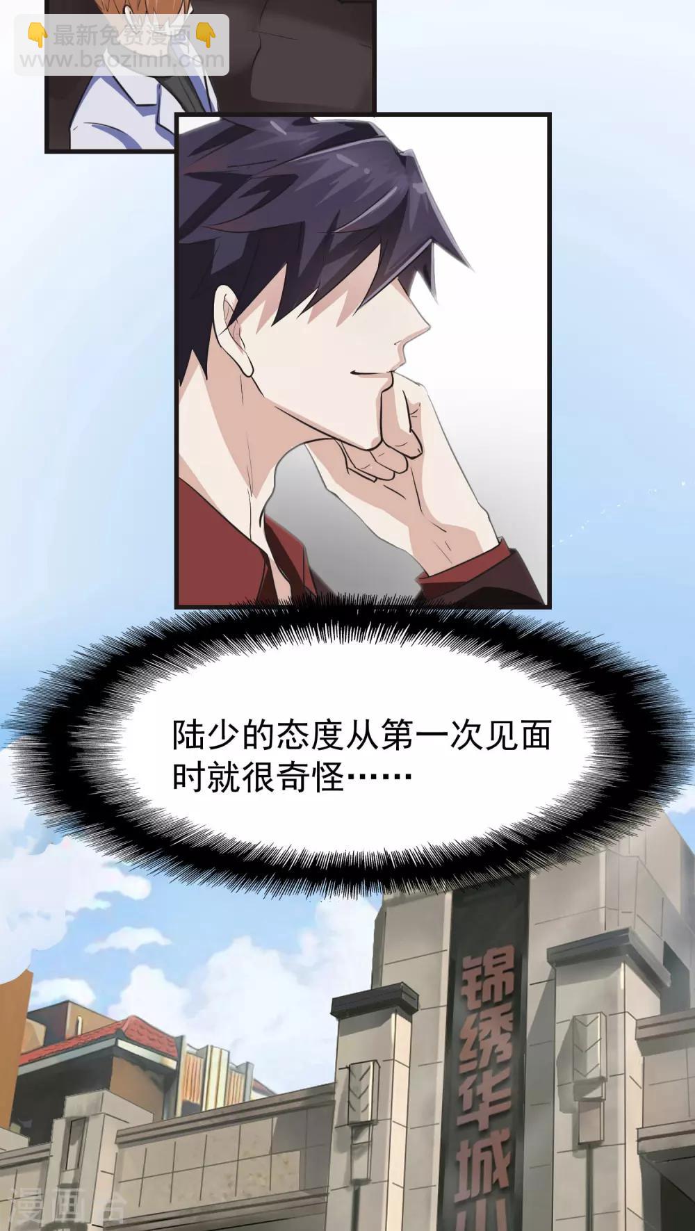 第9话 背离(1)-第9话