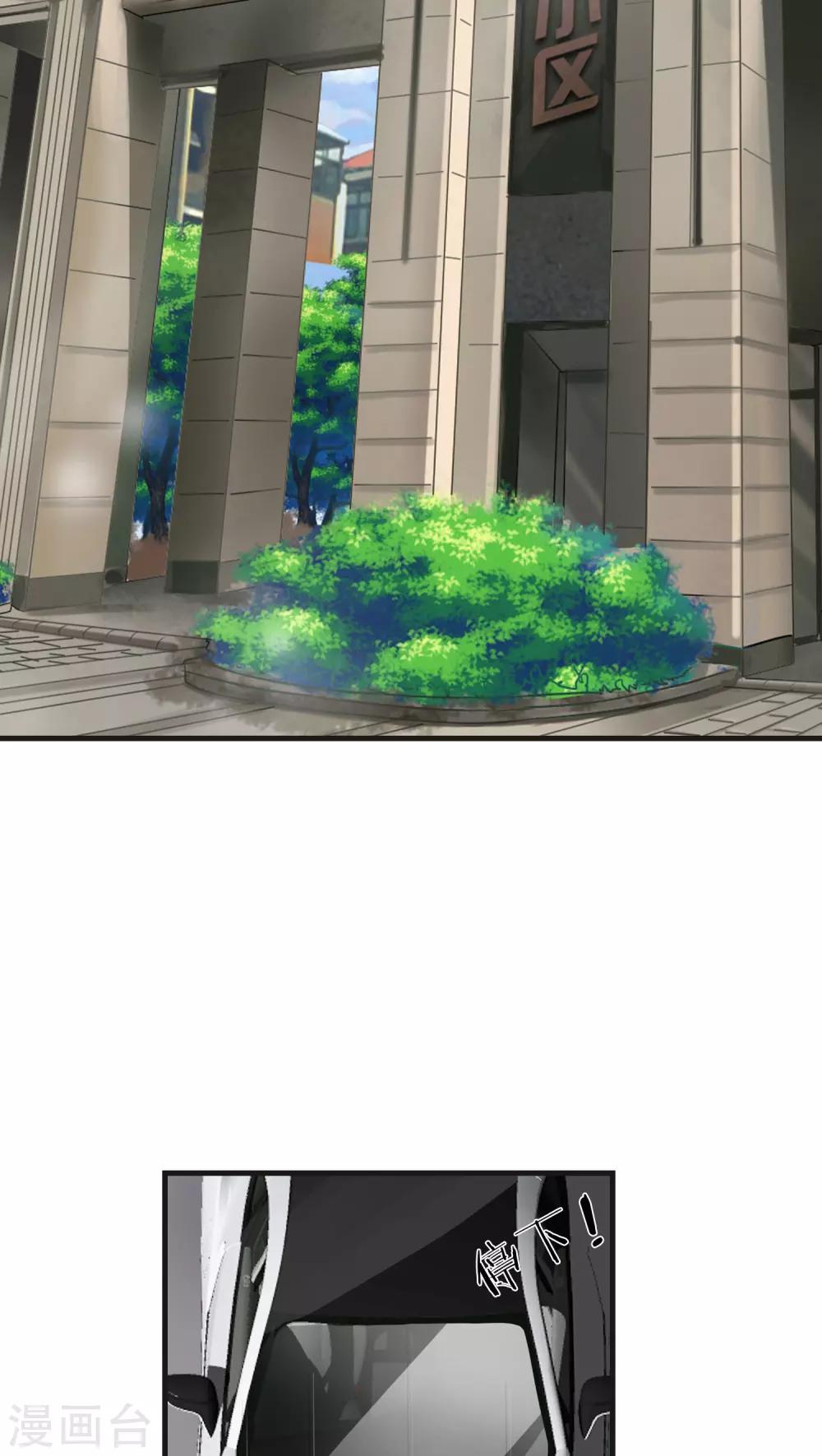 第9话 背离(1)-第9话