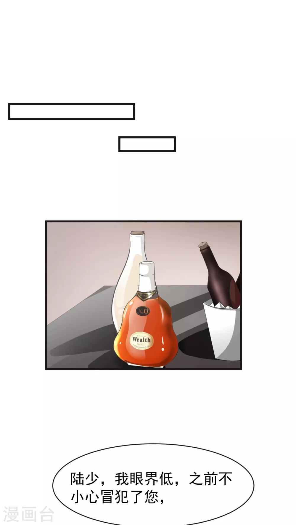 第9话 背离(1)-第9话