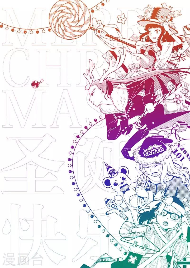 第4话 沙滩乐园-第5话