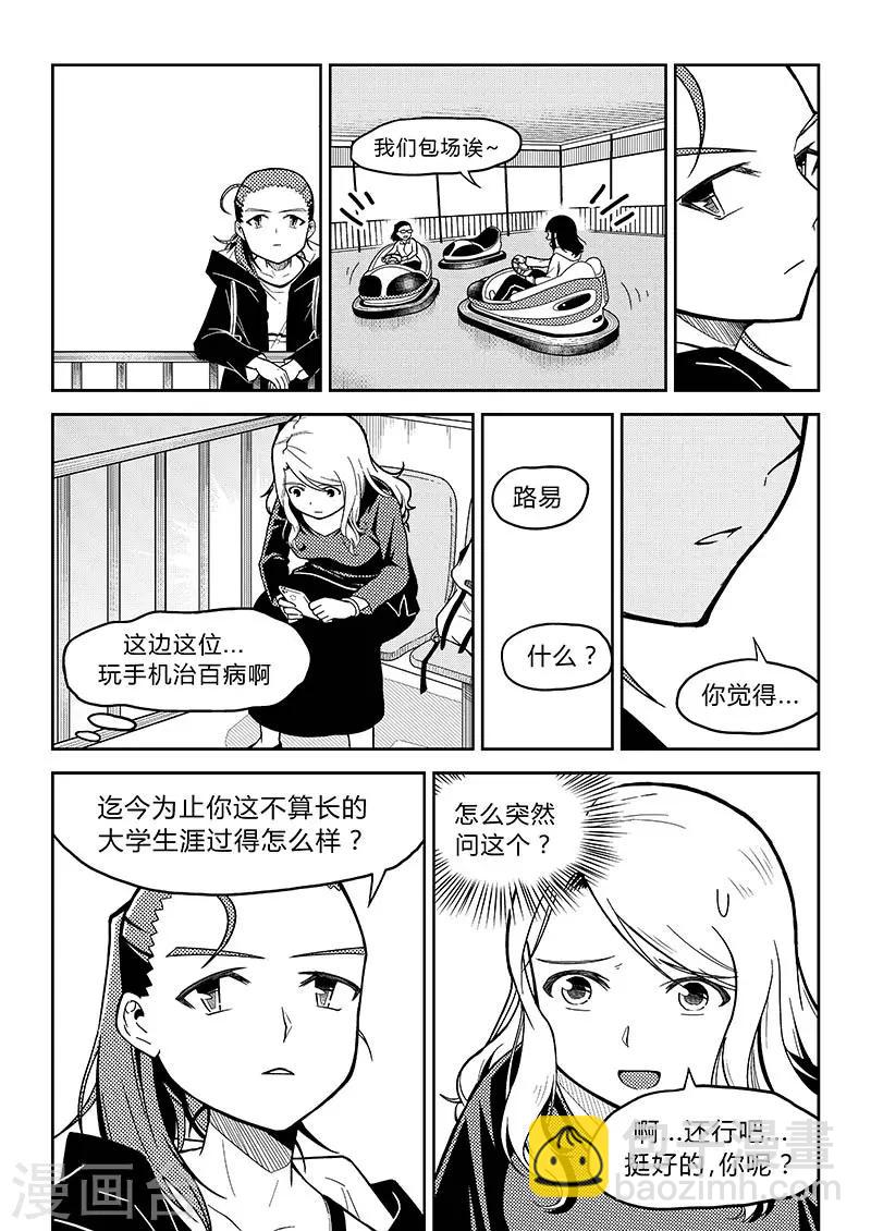 第4话 沙滩乐园-第5话