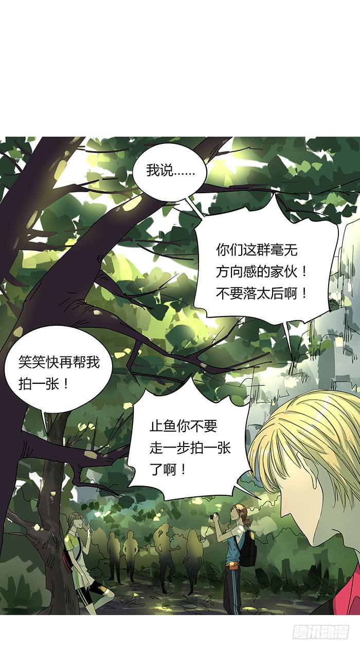 11.微山野营-第11话