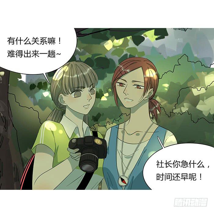 11.微山野营-第11话