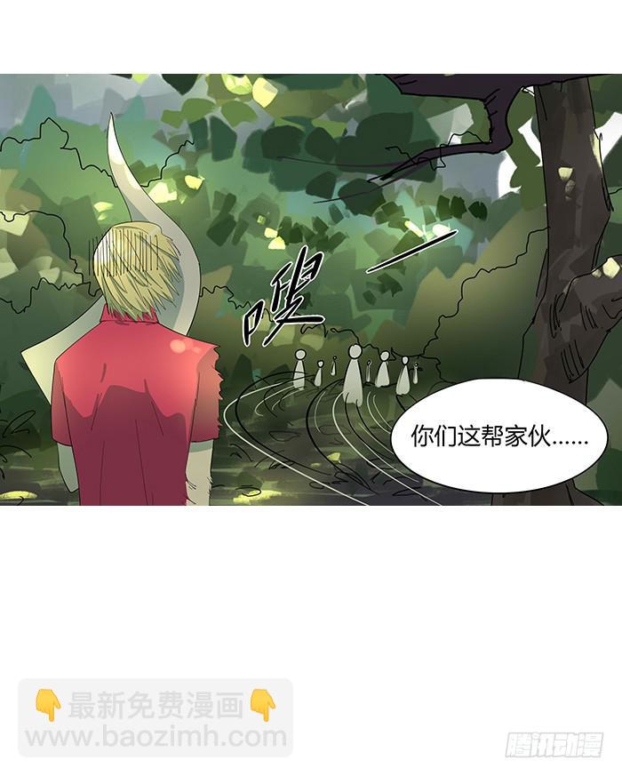 11.微山野营-第11话