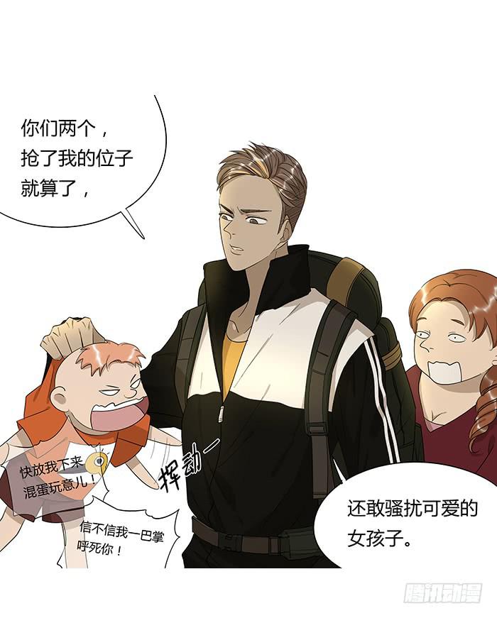 11.微山野营-第11话