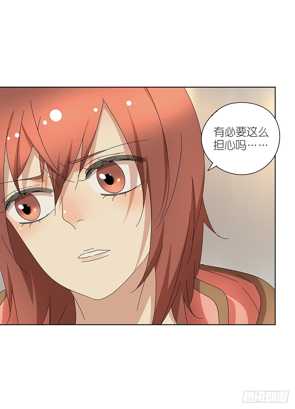 105.突然暴走？！-第107话