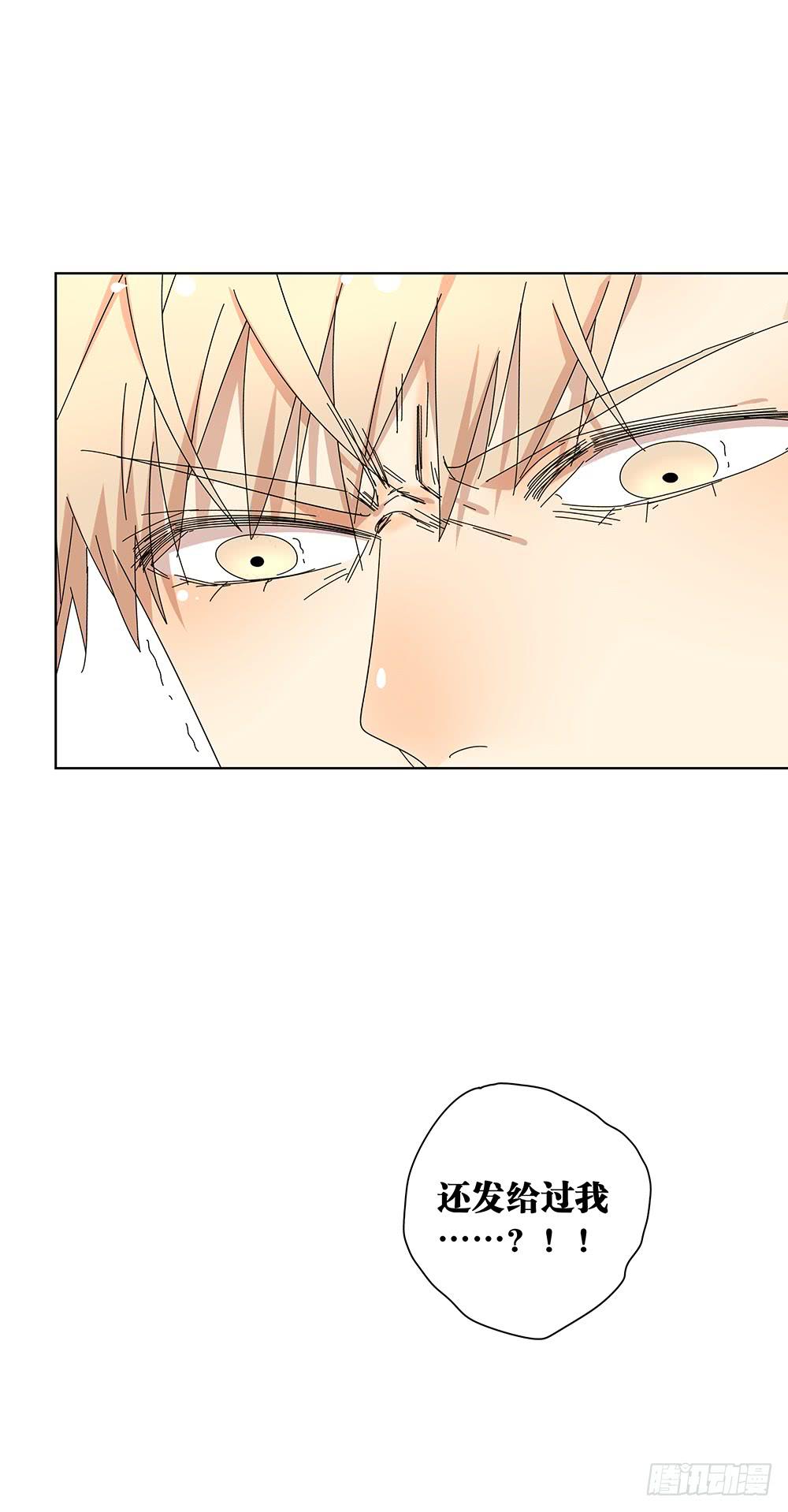 105.突然暴走？！-第107话