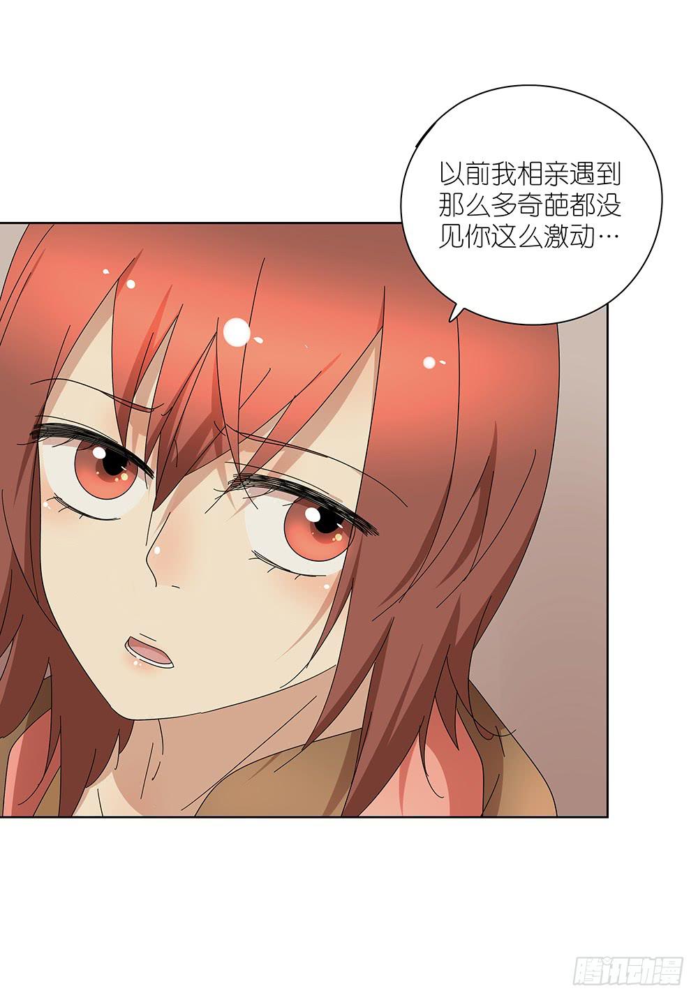 105.突然暴走？！-第107话