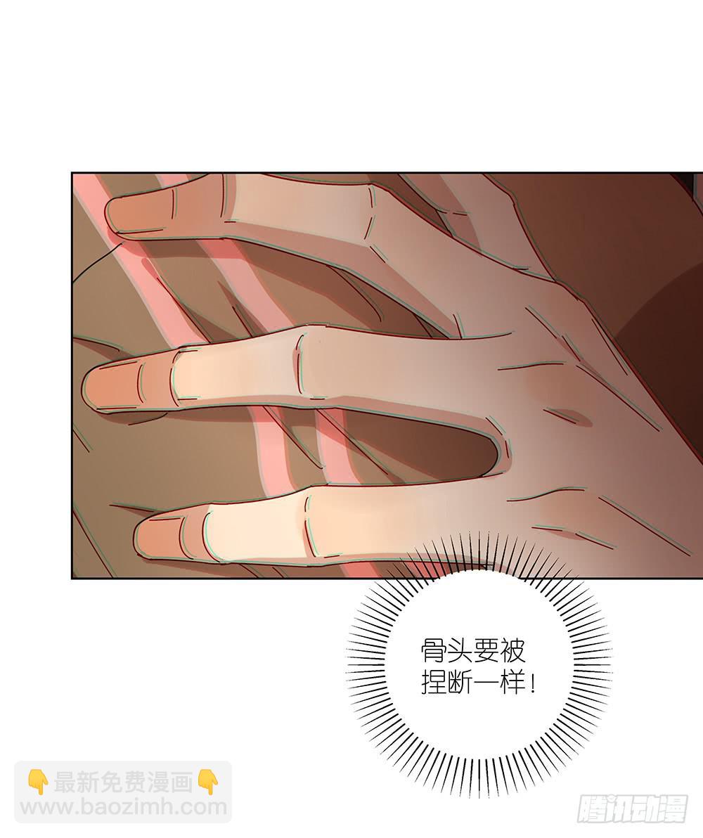 105.突然暴走？！-第107话