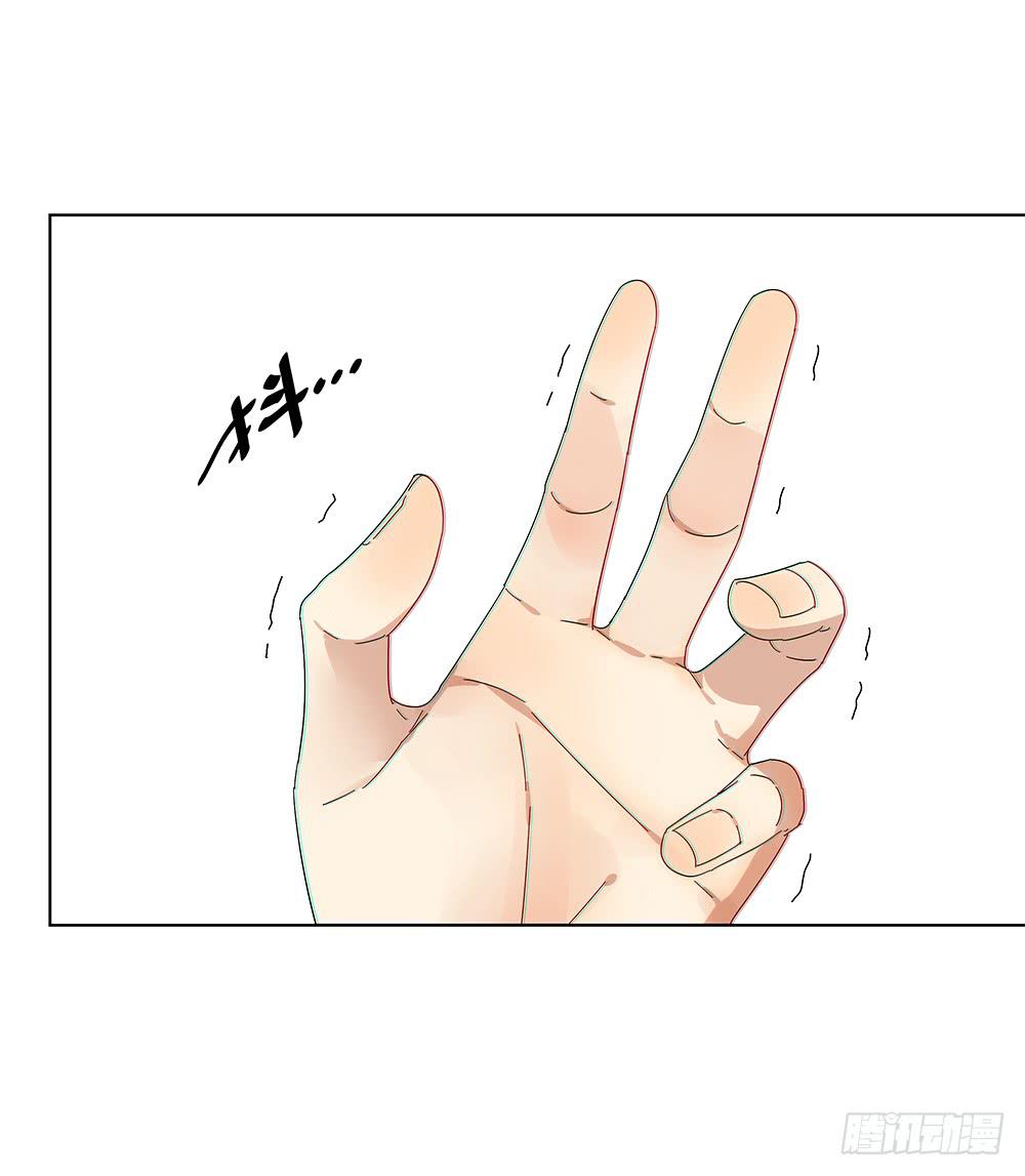 105.突然暴走？！-第107话