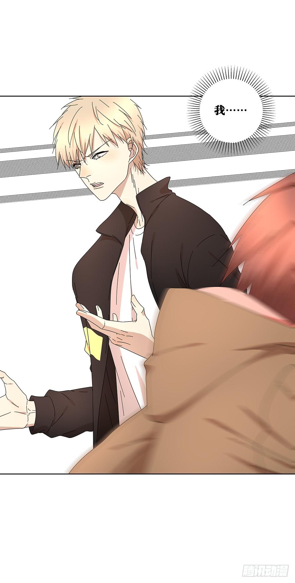 105.突然暴走？！-第107话