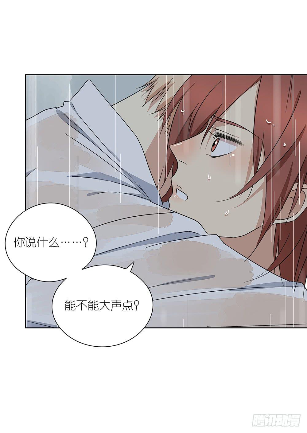 109.他需要休息(1/2)-第111话