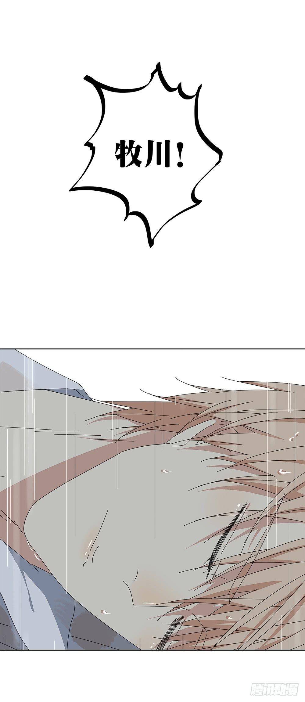 109.他需要休息(1/2)-第111话