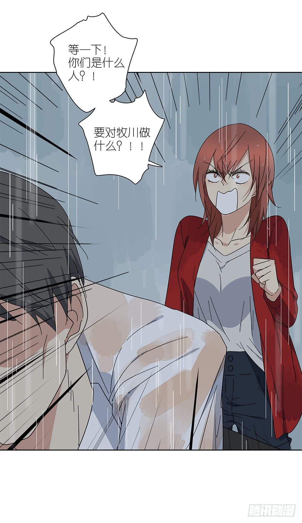 109.他需要休息(1/2)-第111话