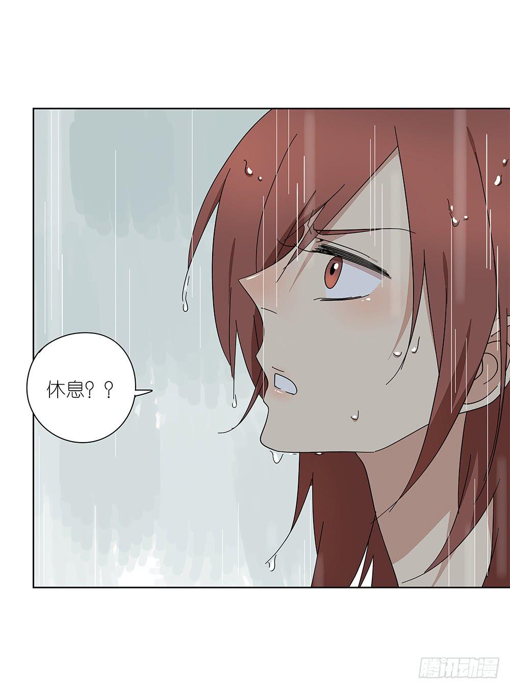 109.他需要休息(1/2)-第111话