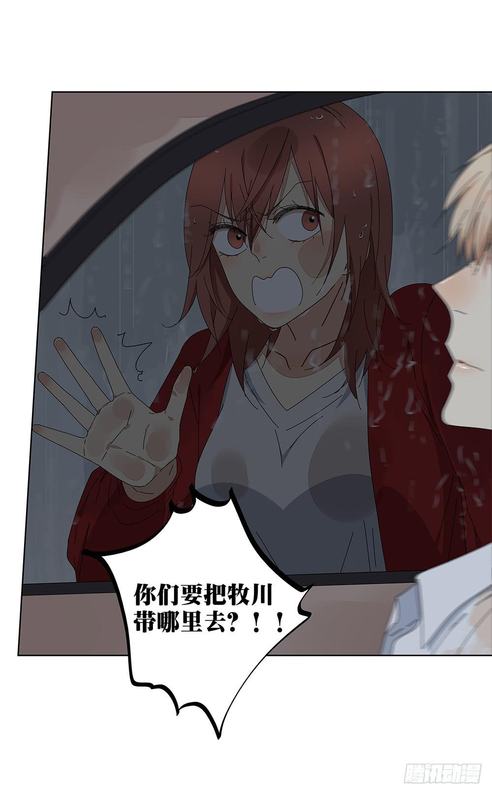 109.他需要休息(1/2)-第111话