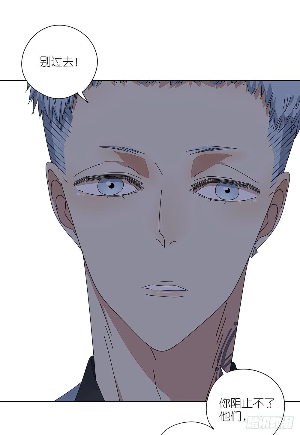 109.他需要休息(1/2)-第111话