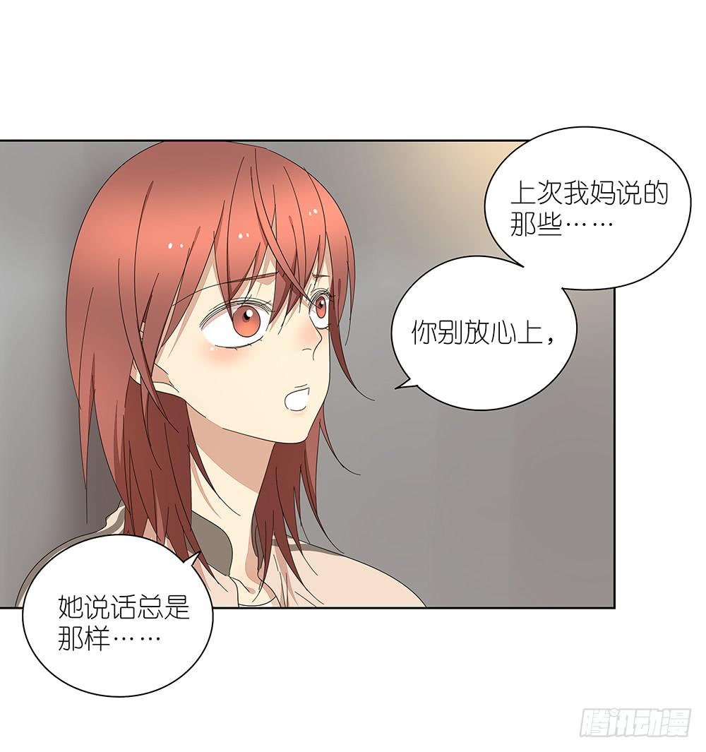 115.你不是变态-第117话