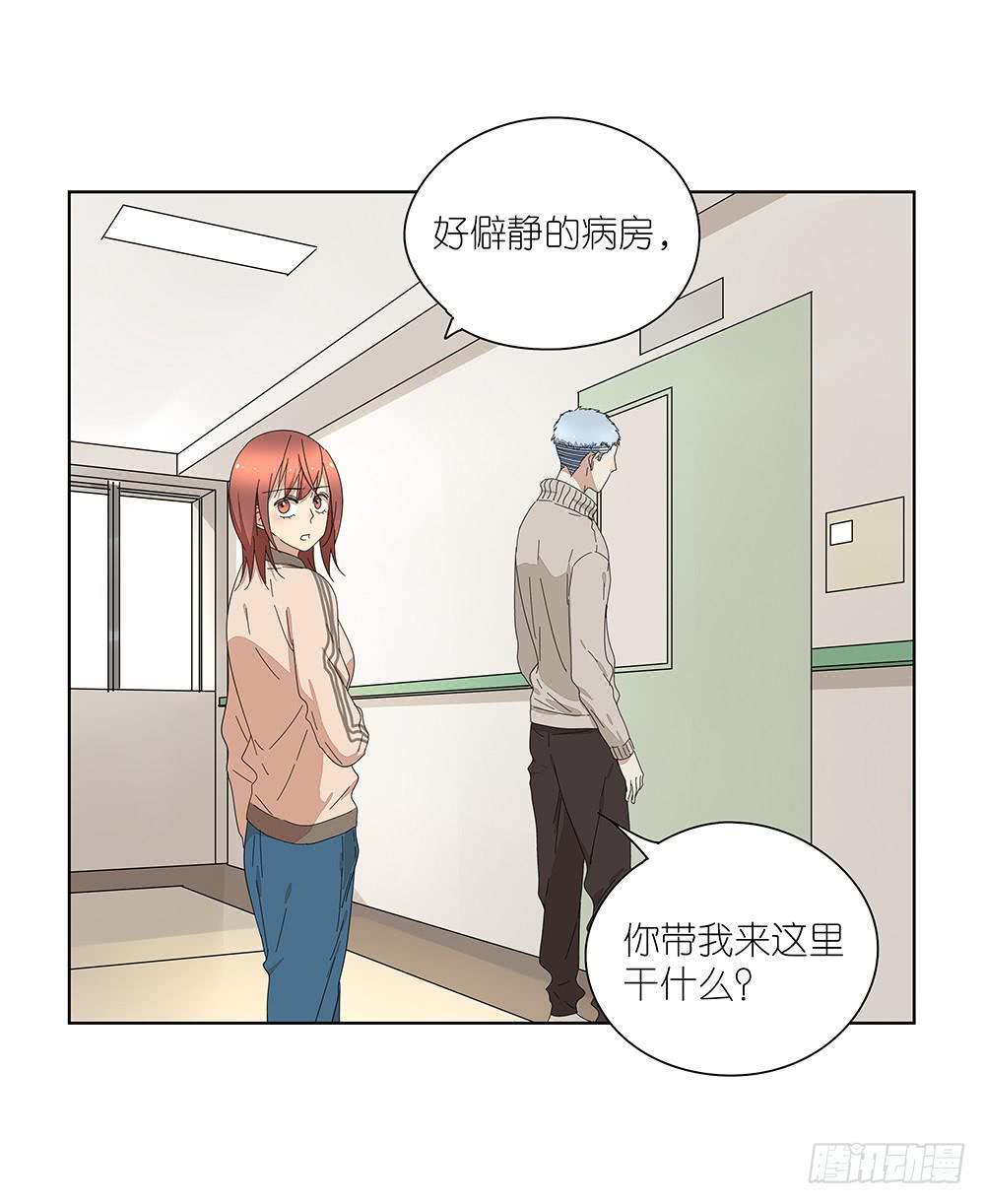 115.你不是变态-第117话