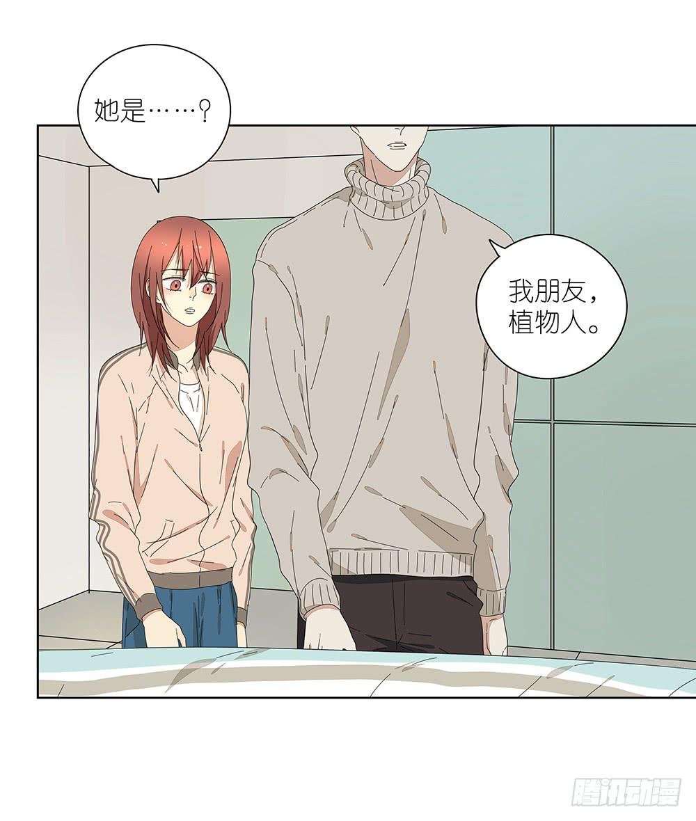 115.你不是变态-第117话