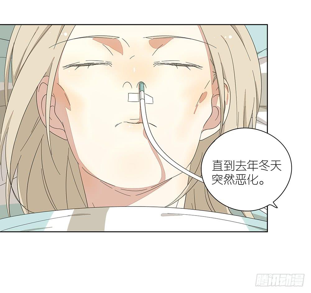 115.你不是变态-第117话