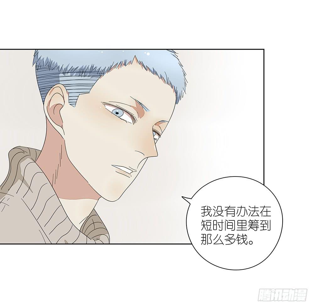 115.你不是变态-第117话