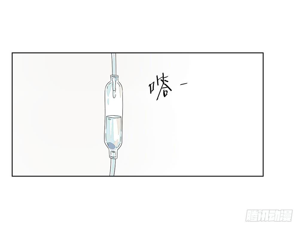 115.你不是变态-第117话