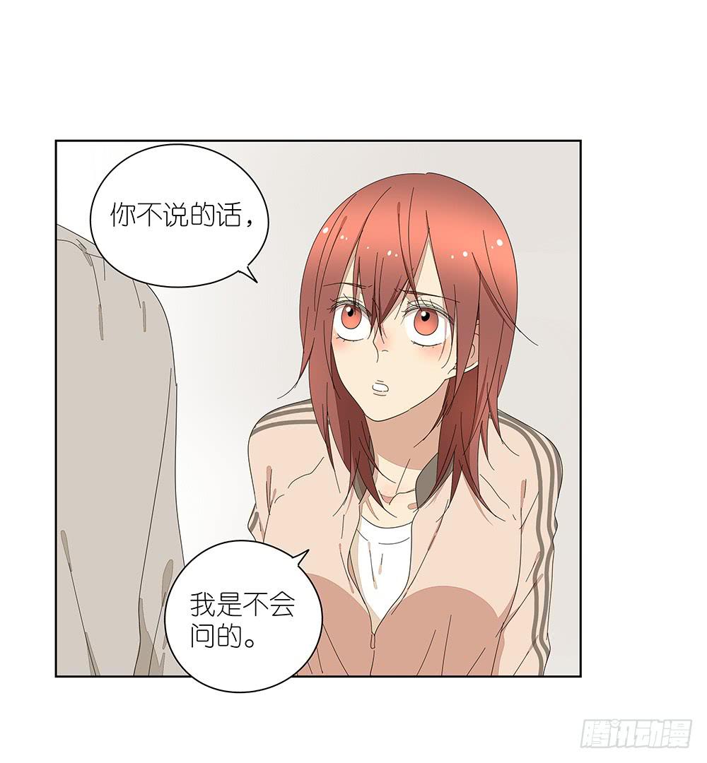 115.你不是变态-第117话