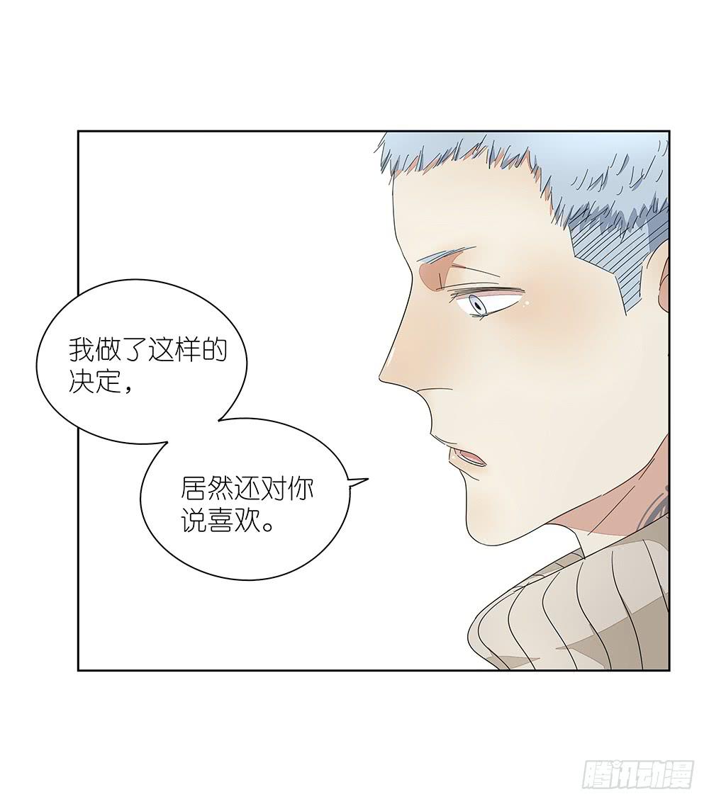 115.你不是变态-第117话