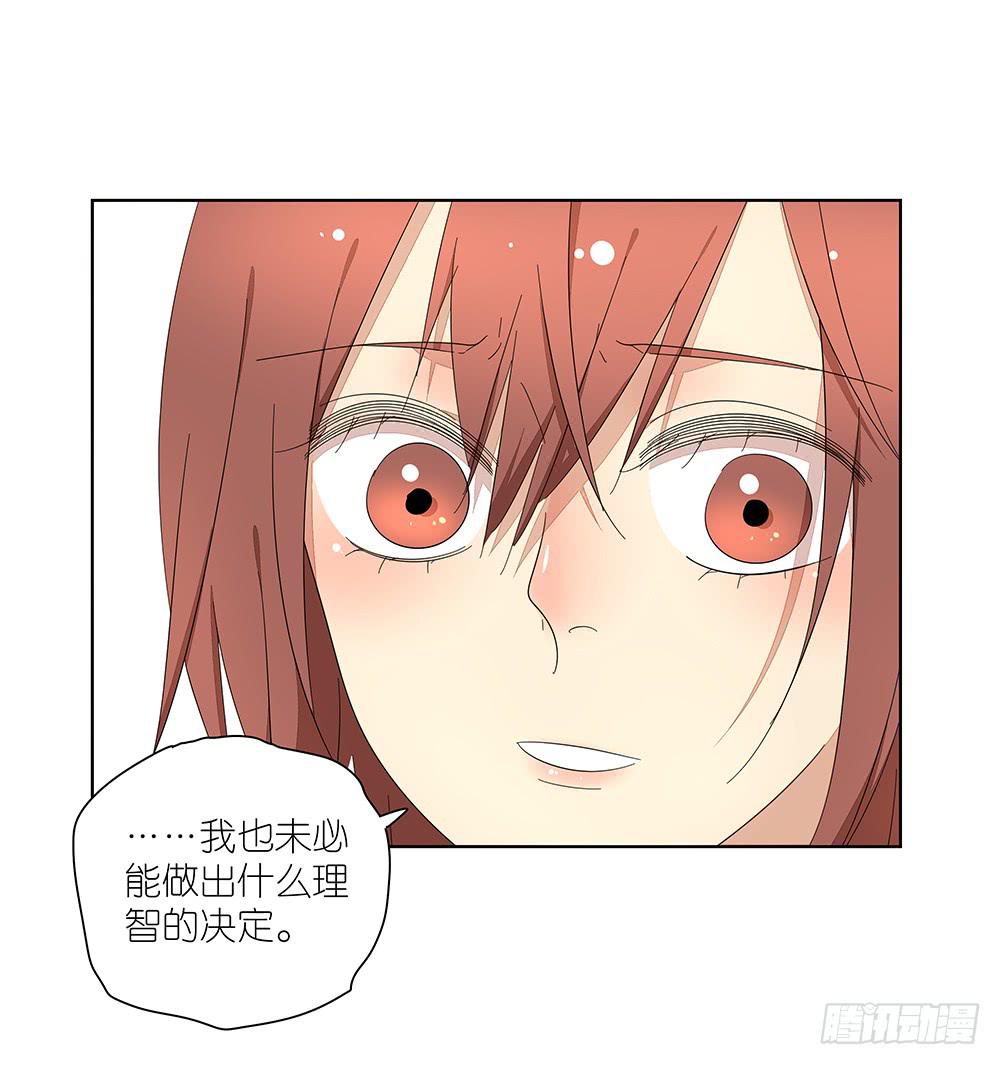 115.你不是变态-第117话