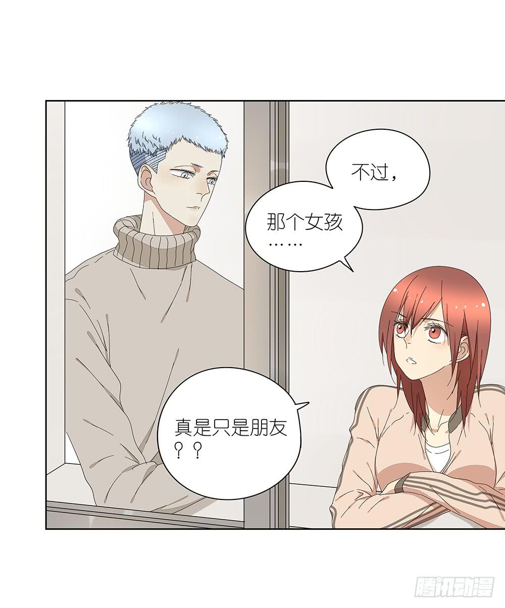 115.你不是变态-第117话