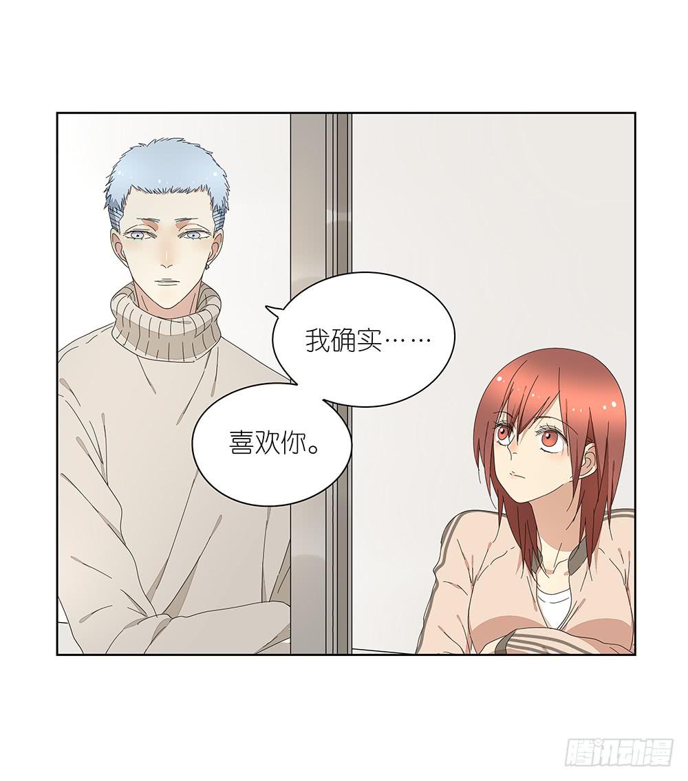 115.你不是变态-第117话