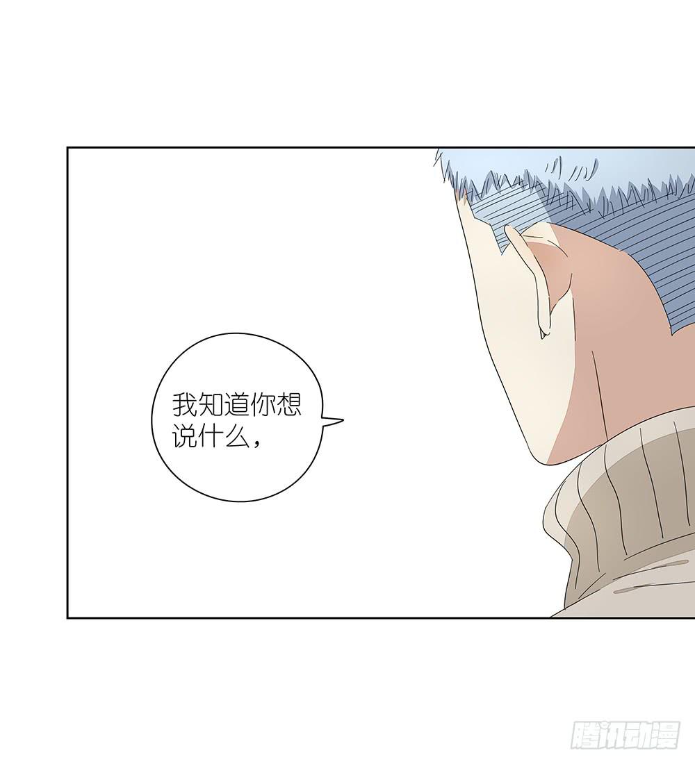 115.你不是变态-第117话