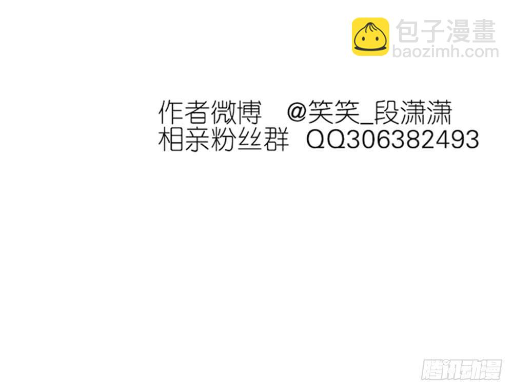 115.你不是变态-第117话