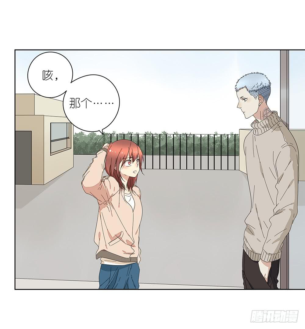 115.你不是变态-第117话