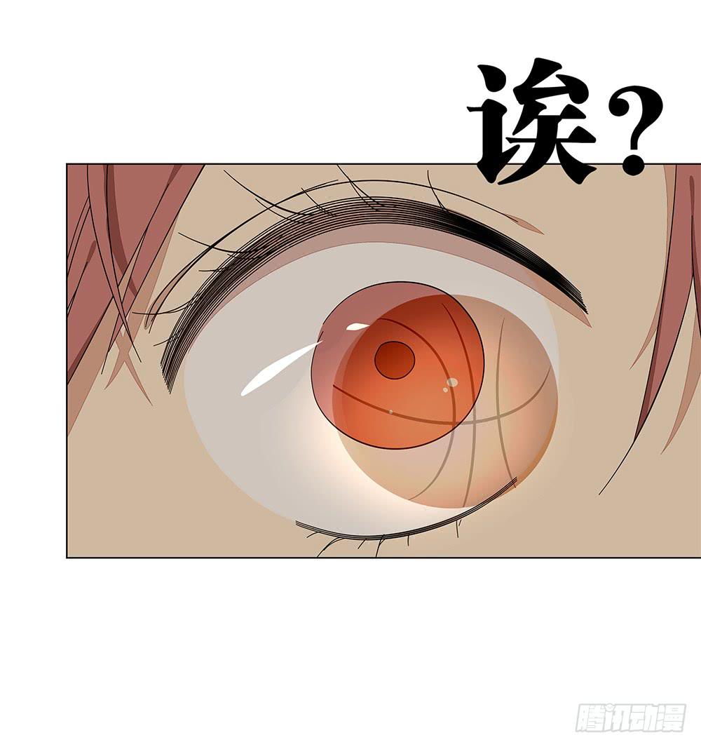 119.不美好的初见-第121话