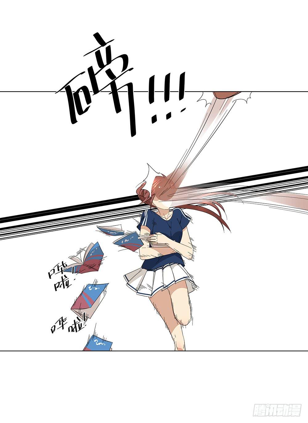 119.不美好的初见-第121话