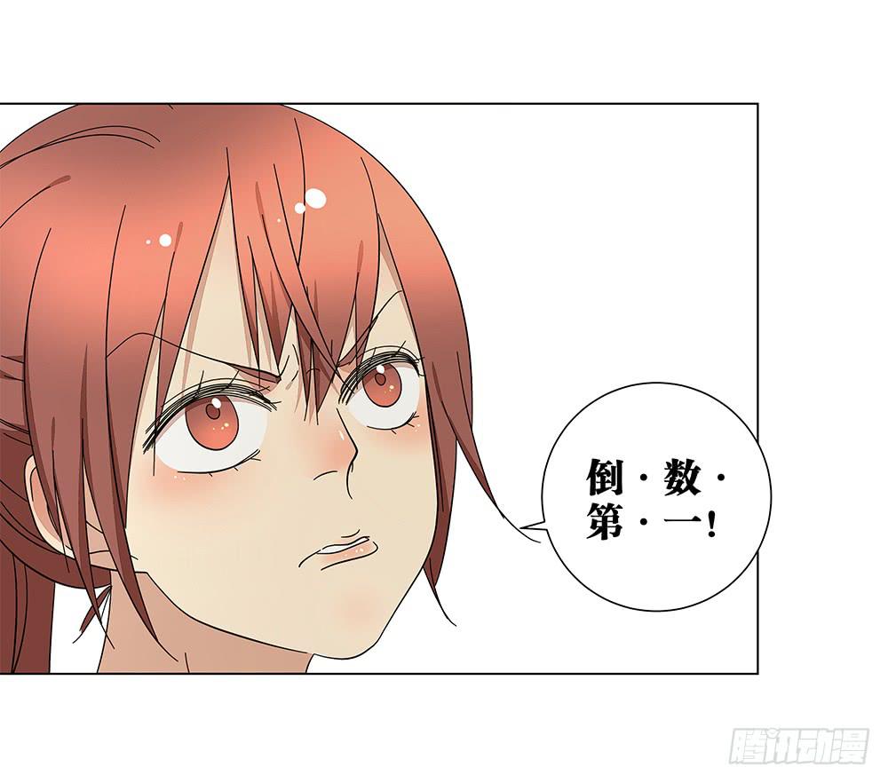 119.不美好的初见-第121话