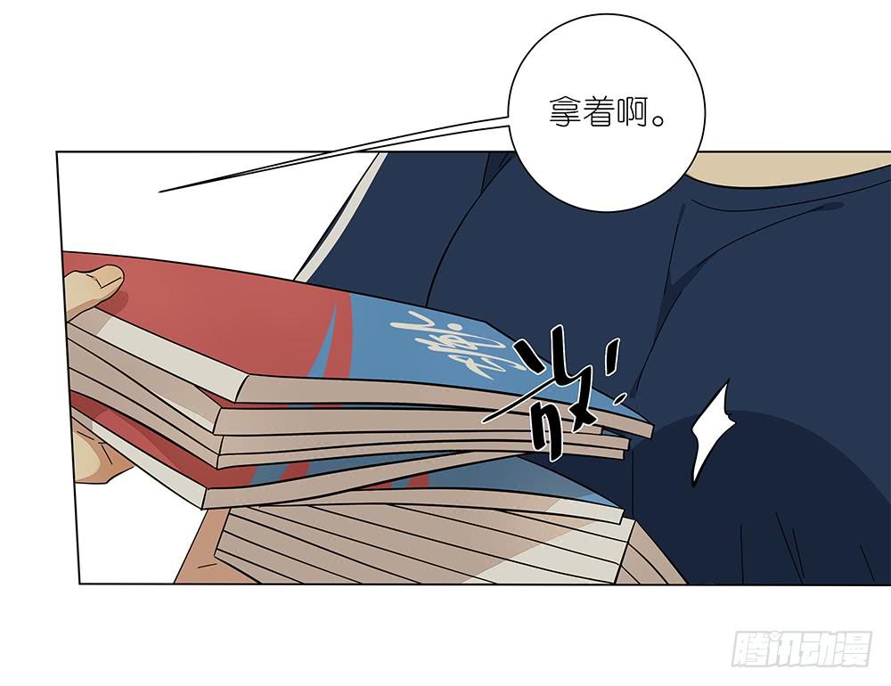 119.不美好的初见-第121话