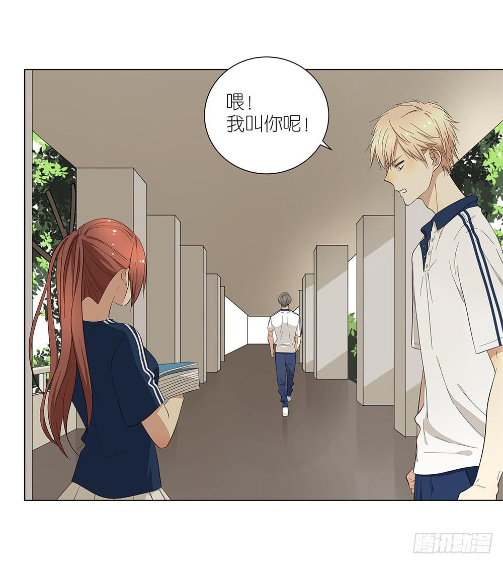 119.不美好的初见-第121话