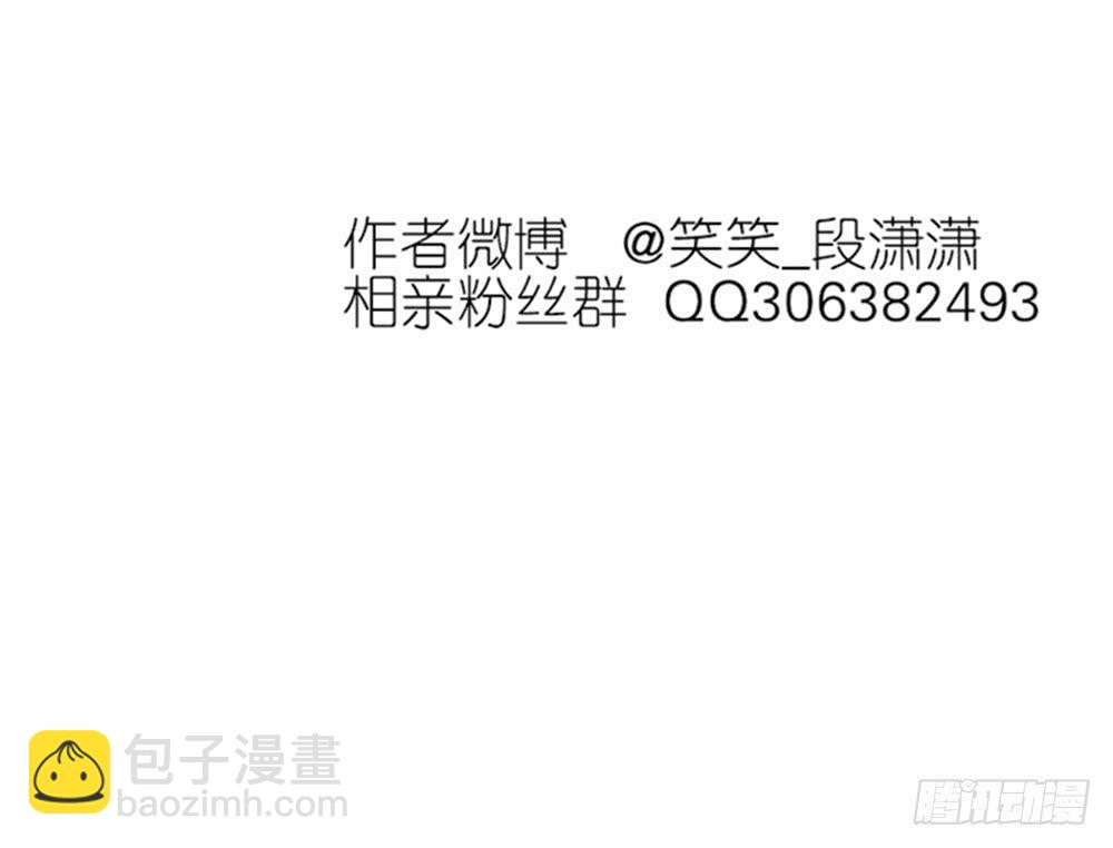 119.不美好的初见-第121话