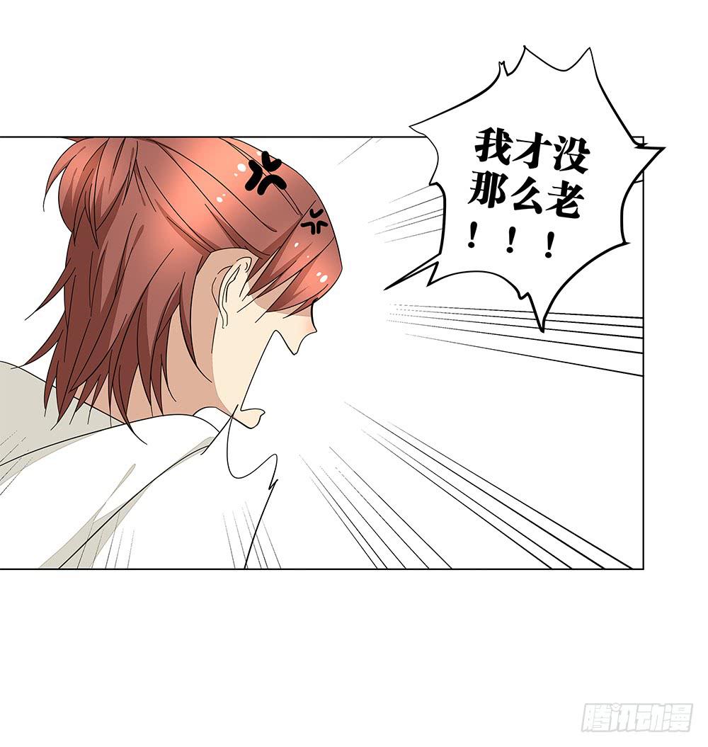 119.不美好的初见-第121话