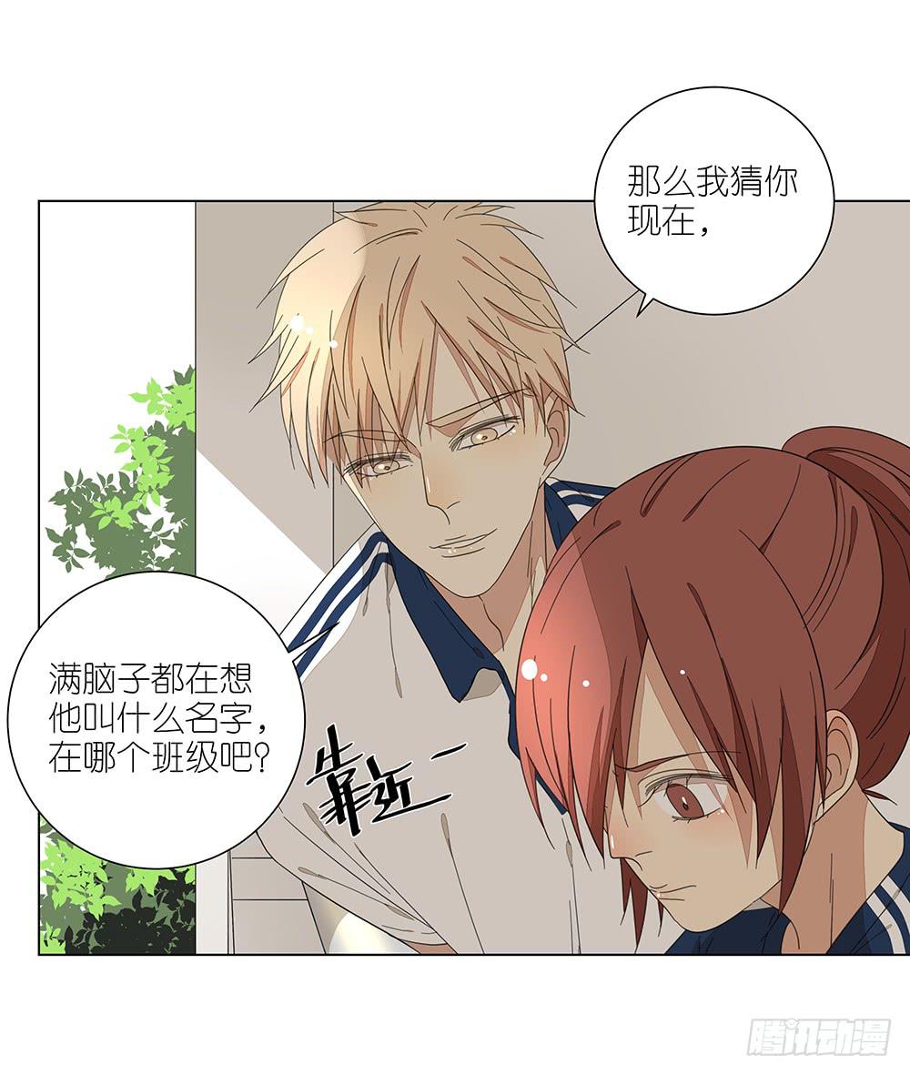 123. 学生证-第125话