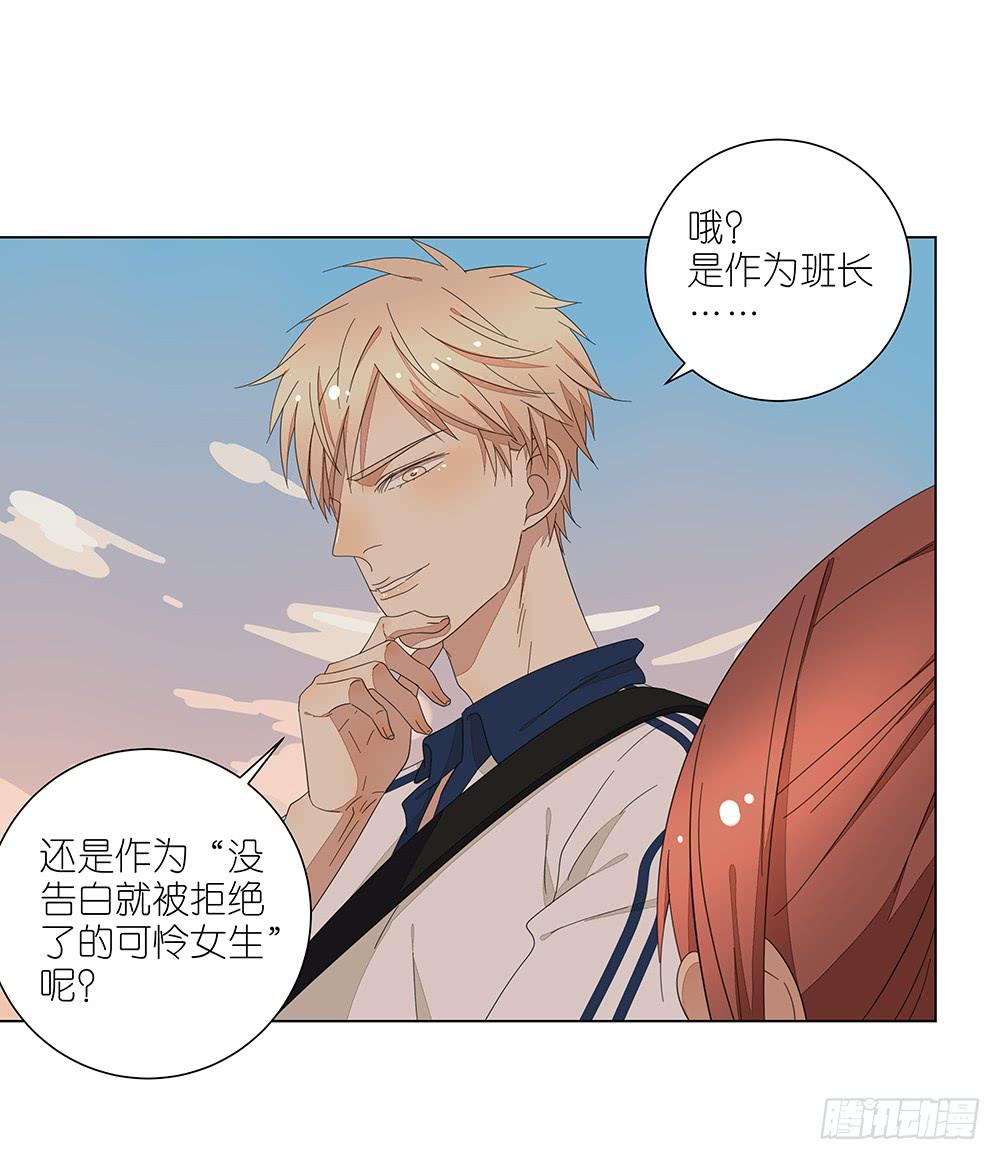 123. 学生证-第125话