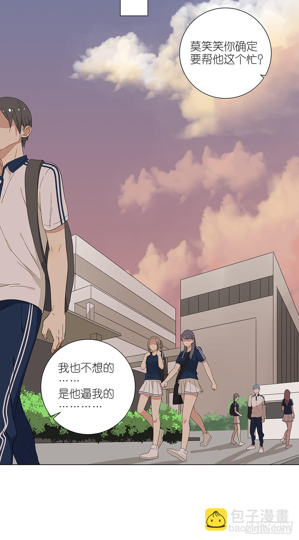 123. 学生证-第125话