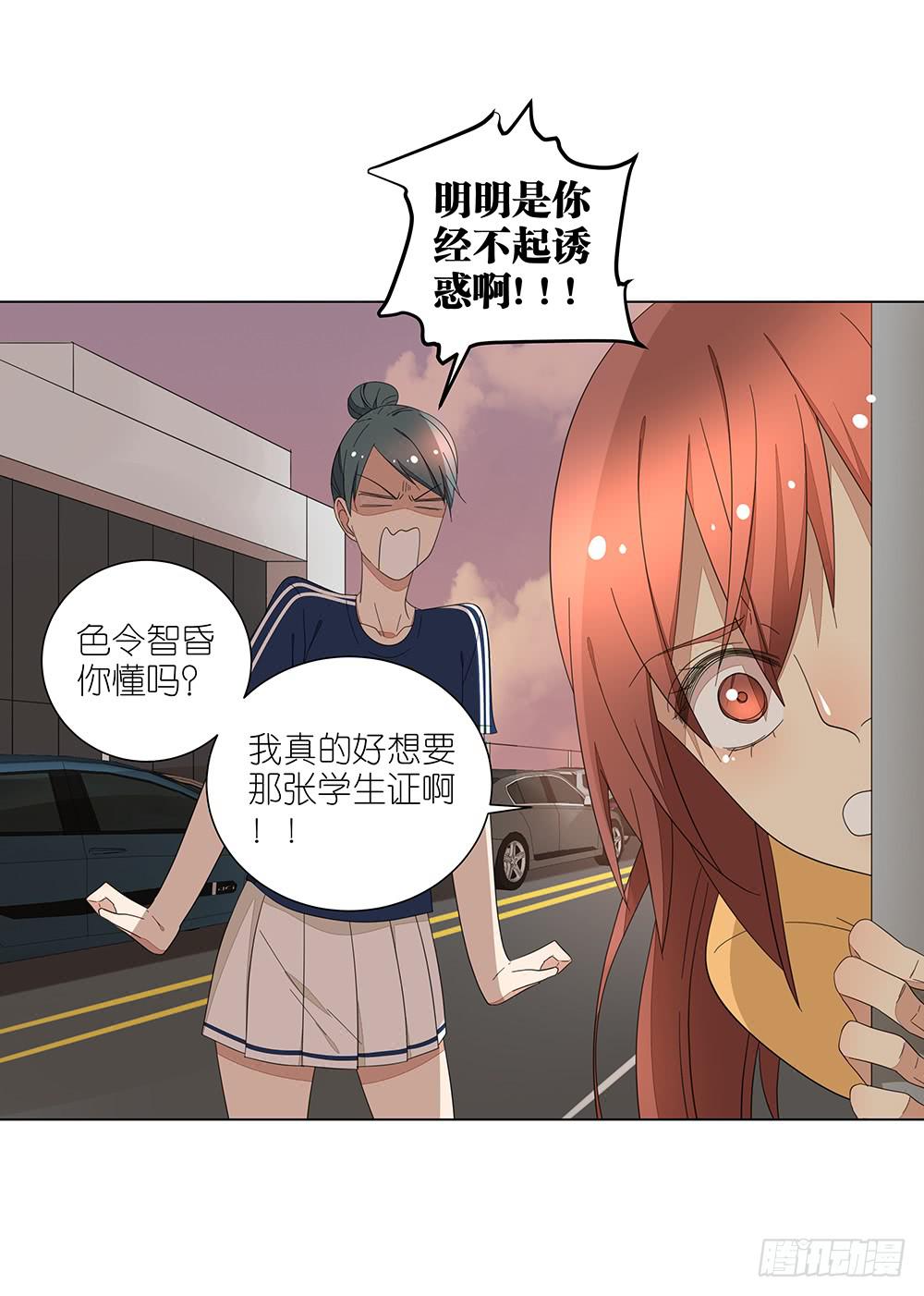 123. 学生证-第125话