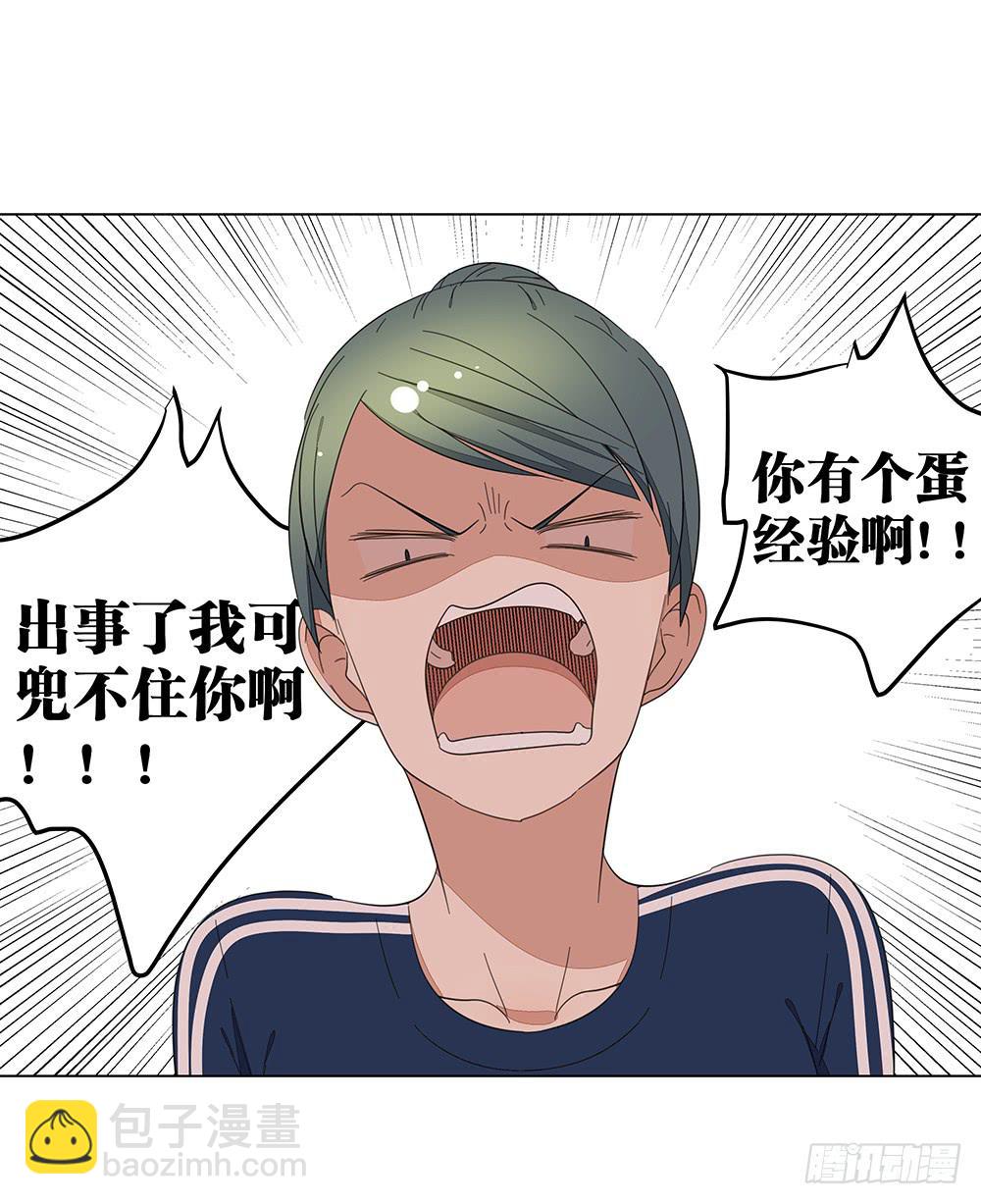 123. 学生证-第125话