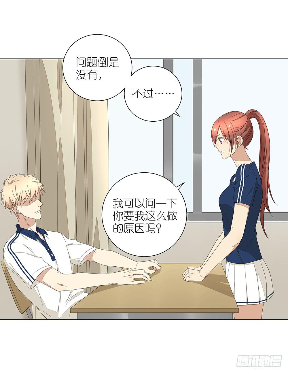 123. 学生证-第125话